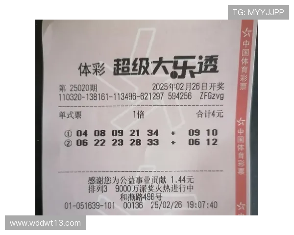 大乐透2025年最新开奖号码及中奖详情查询