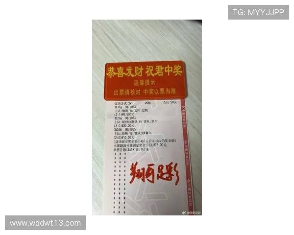 彩票开奖结果宝贝最新中奖号码揭晓